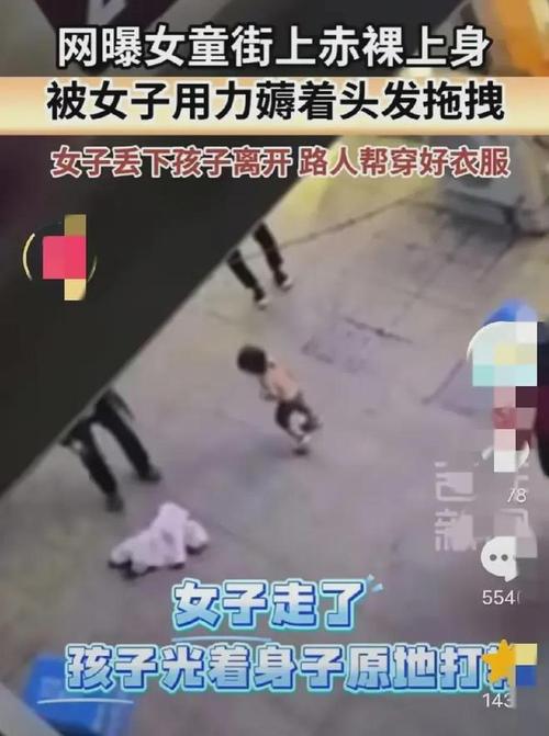 監(jiān)控下驚險一幕！女子光屁股從高空重重摔下！