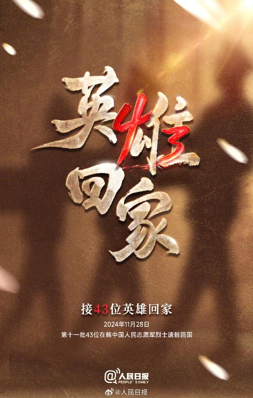 這群醫(yī)學(xué)師生 點亮無名烈士“歸鄉(xiāng)”路