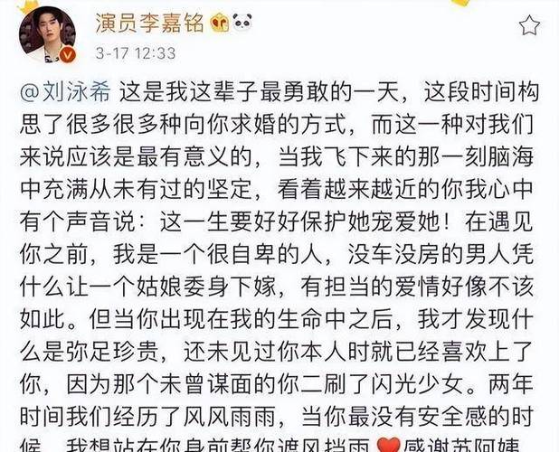 娛樂圈最意想不到的一對，正式官宣離婚！