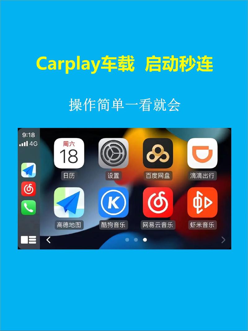 蘋果iOS 18.4更新CarPlay四項關(guān)鍵功能 新增體育應(yīng)用