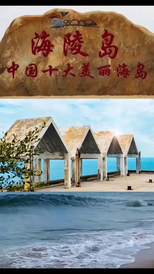 中國最美的10個小眾海島，看看你最想去哪一個？