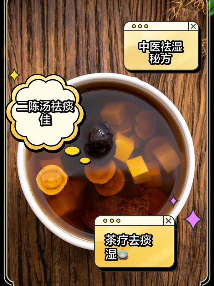 清明前后濕氣重，這“祛濕湯”要多喝，一周2回，健脾祛濕體質(zhì)好