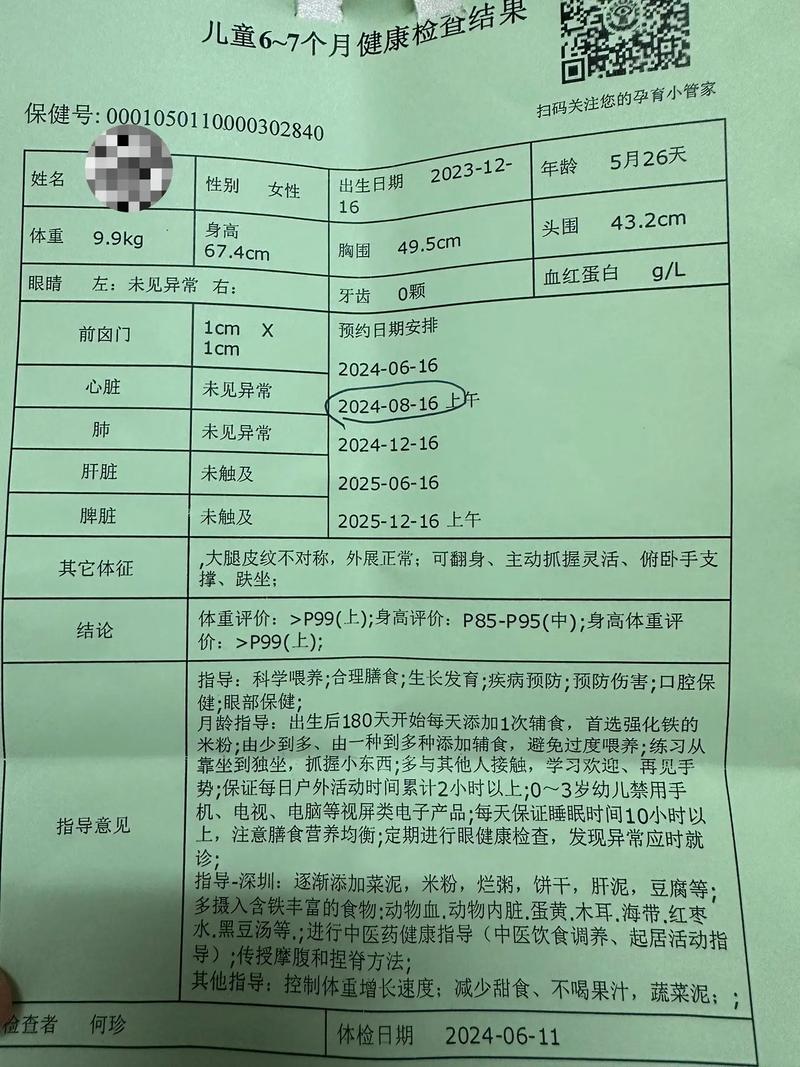 山東省三級(jí)醫(yī)院“減重或體重門(mén)診”清單來(lái)了