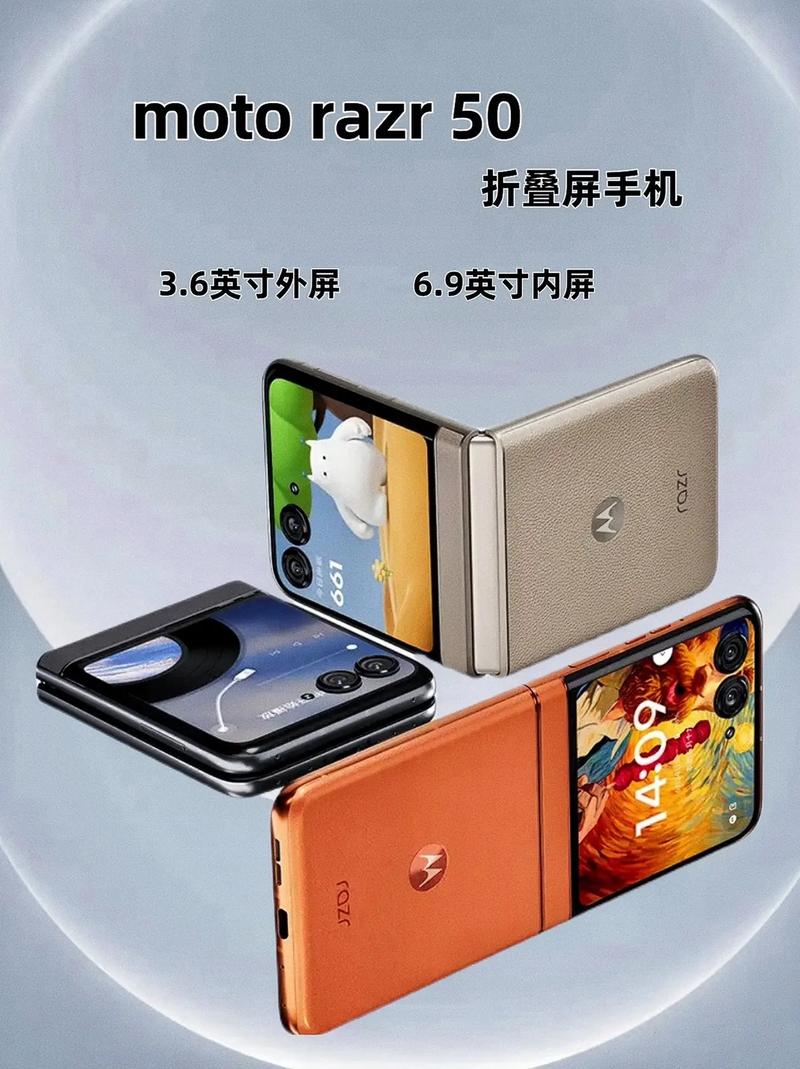摩托羅拉razr 60折疊屏手機(jī)入網(wǎng)，發(fā)布在即