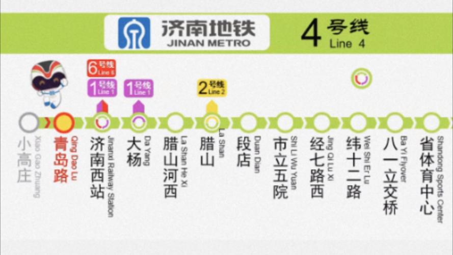 濟南地鐵4號線開始熱滑試驗，年底通車！西起小高莊站，東至彭家莊站