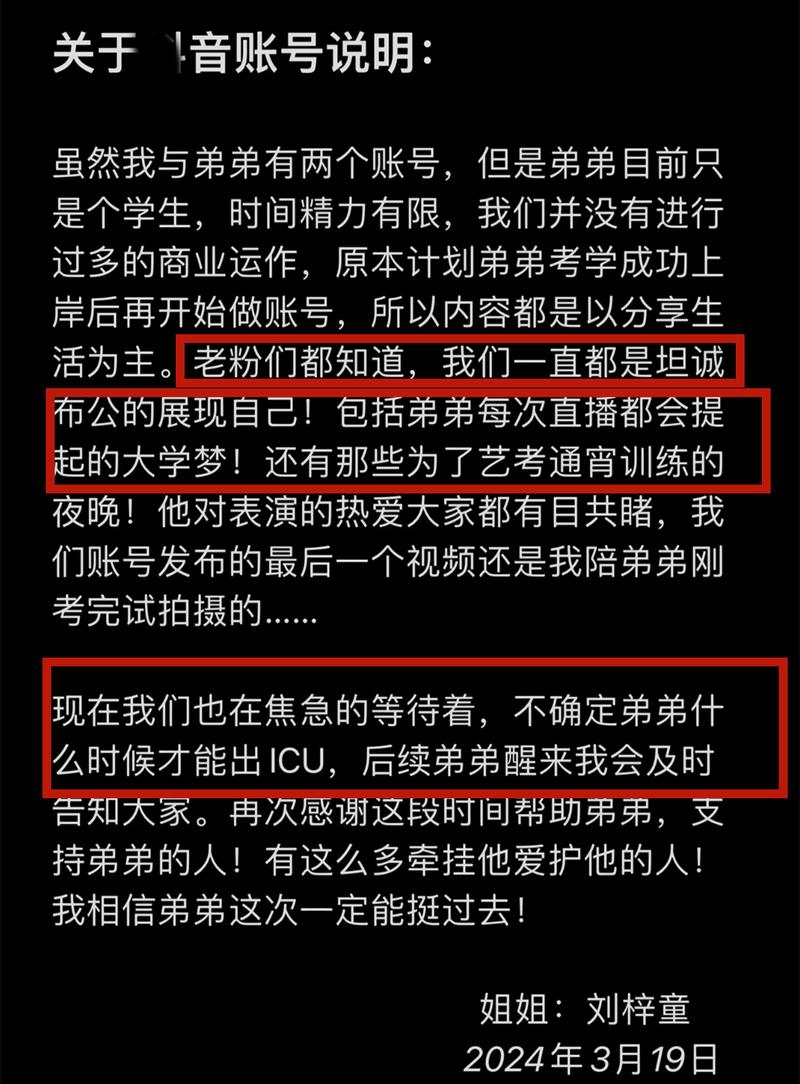 19歲網(wǎng)紅被鄰居利器插入后腦，治療費上百萬，兇手借口窮 只賠12萬