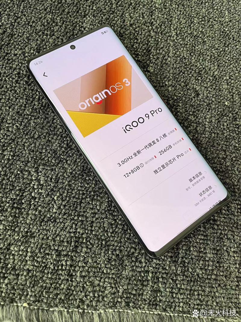 iQOO加速清倉(cāng)，跑分176萬(wàn) 6400mAh，高性能長(zhǎng)續(xù)航手機(jī)跌至1529元