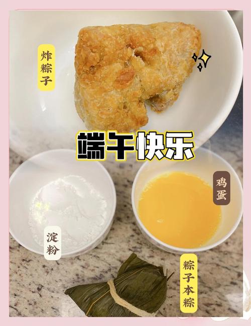 糯米不要包粽子了，教你新吃法，軟糯香甜，比粽子好吃太多了