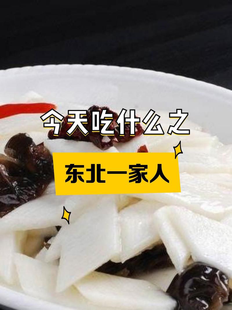 舌尖上的林海盛宴：東北山珍野味的自然饋贈，吃過你才是東北人