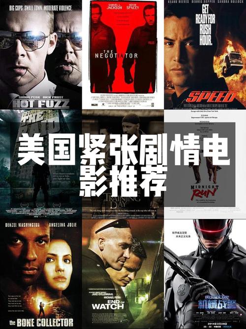 美國連續(xù)受刺激，中計了！