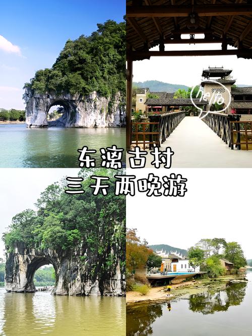 #三月三游靈川 三月三假期倒計時！快來靈川東漓古村感受民俗魅力