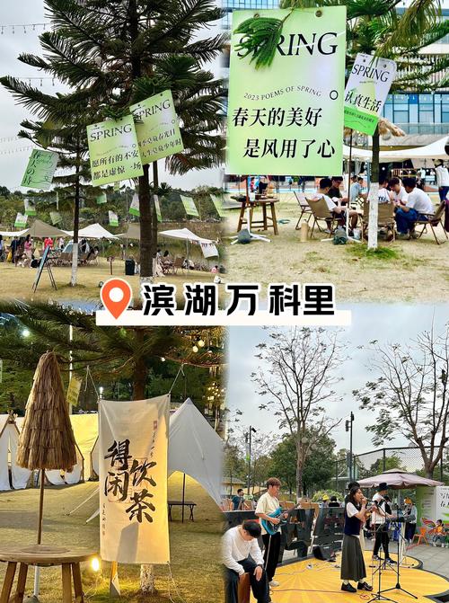 一口“直飛”臺灣！松山湖春日最“臺”盛宴等你來