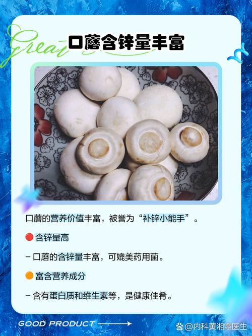 “鋅”是聰明之根，建議多給孩子吃這4種高鋅菜，有助大腦發(fā)育，增強(qiáng)記憶力，成績越來越棒