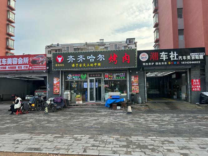 漠河坐火車去蘭州，70小時(shí)8000里車程，途經(jīng)齊齊哈爾吃烤肉
