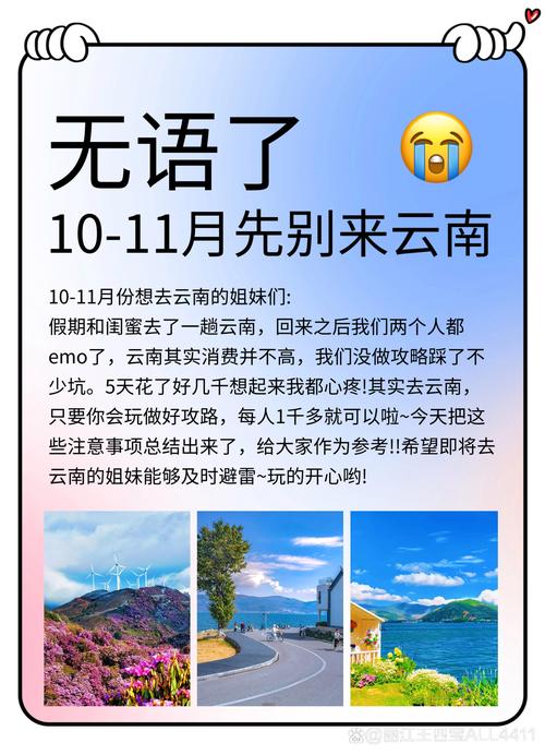 2025年3月29日 第9頁