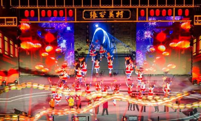 第四屆湖南文旅發(fā)展大會(huì)