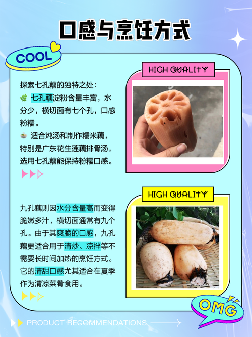 買蓮藕時(shí)，要分清7孔和9孔，學(xué)會(huì)這4個(gè)辨別方法，老板也夸你內(nèi)行