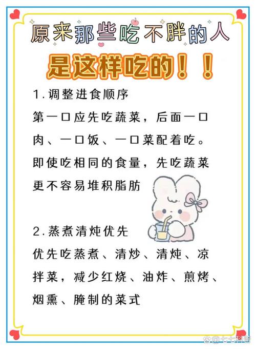 年紀(jì)大了要管住嘴，少吃蘿卜青菜，常吃4道家常菜，腿腳有勁