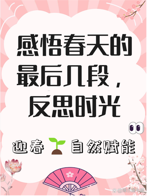 聯(lián)通四季—長安春信 解鎖春日的N種可能