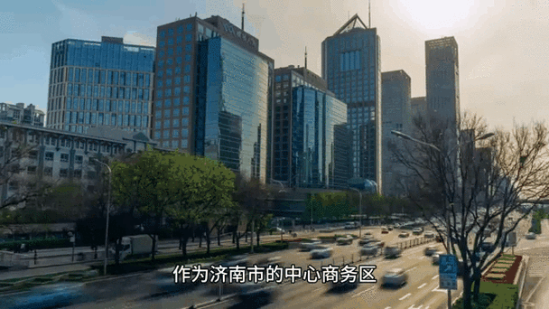 濟(jì)南市未來最“繁華”的區(qū)域，這2個地方蓄勢待發(fā)，當(dāng)?shù)睾袈曌罡? width=