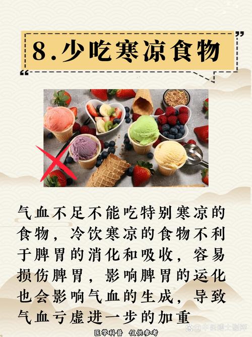 春分后要給孩子養(yǎng)“氣血”老輩提醒常吃，孩子氣血充足身體棒