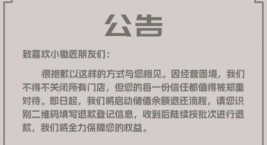 餐飲倒春寒，其實早從春節(jié)就已經(jīng)埋下種子，餐飲人，早已無回頭路