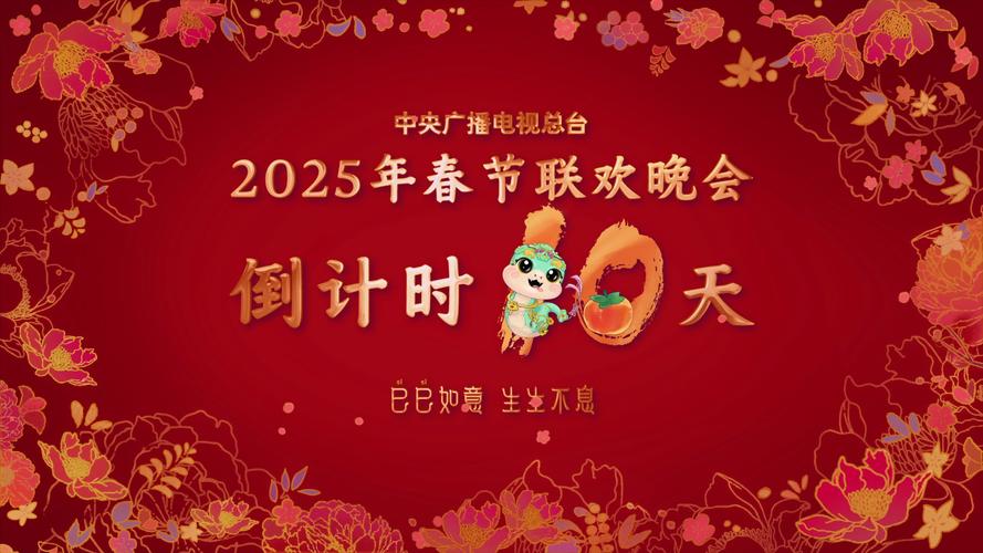 【預(yù)告】會(huì)師舊址管委會(huì)舉辦“巳巳如意中華魂 生生不息民族根—紀(jì)念館里過(guò)大年”系列活動(dòng)，邀您一起參加