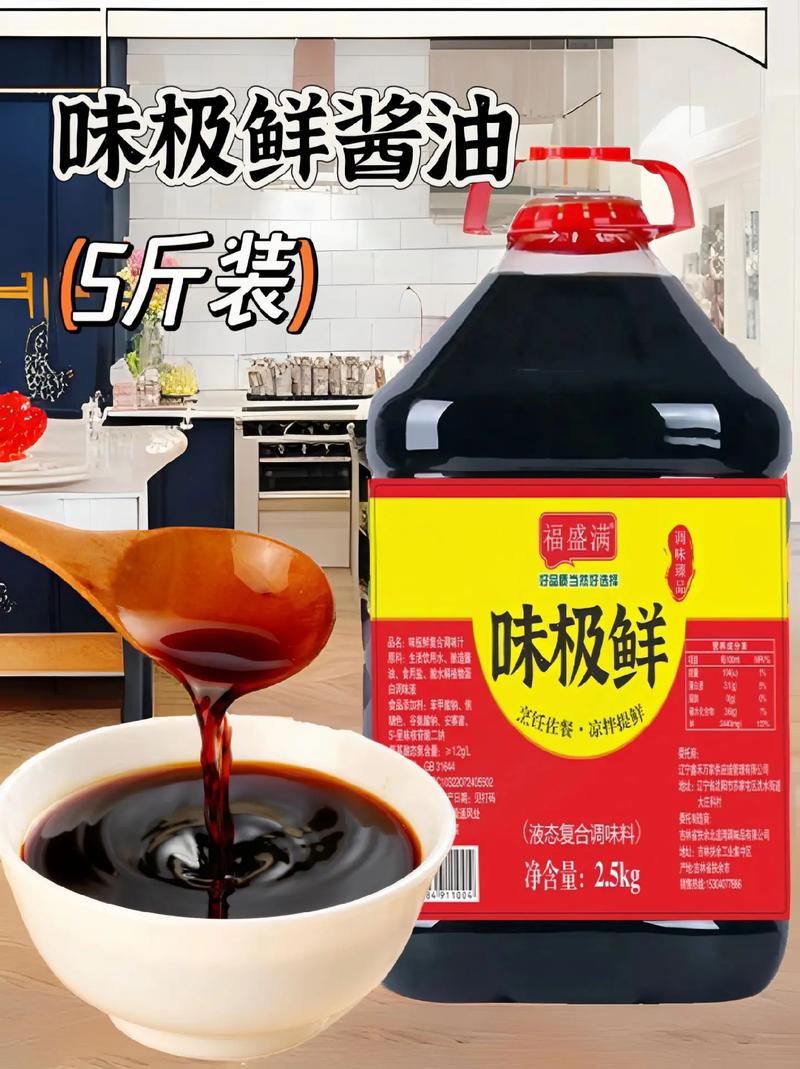315后醬油抽檢結(jié)果曝光，能放心吃的醬油品牌有哪些？