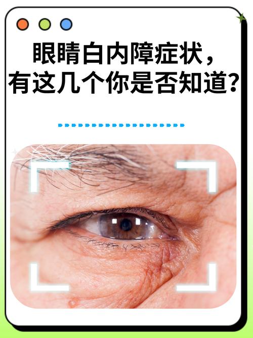 白內(nèi)障術(shù)后視力會和正常人一樣嗎？
