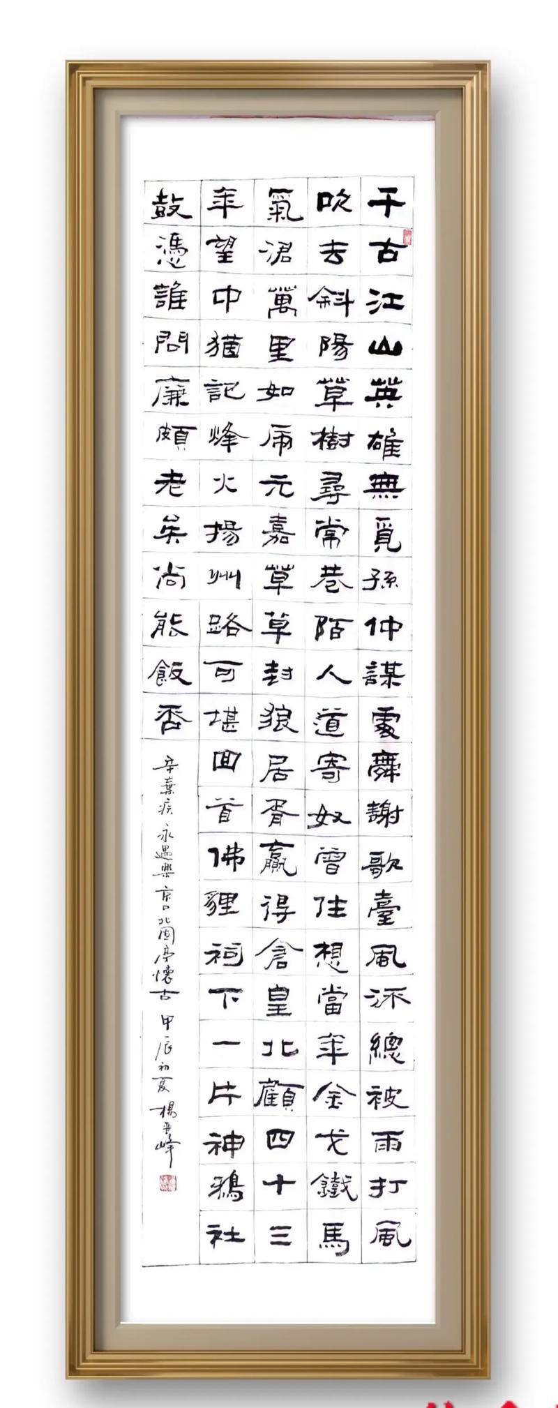 夾谷臺(tái)上懷古憑吊歲月無(wú)聲思緒如潮＃深感其文化底蘊(yùn)之深厚