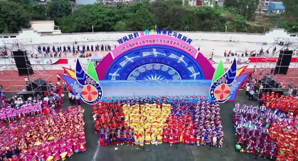馬關(guān)縣2025年“田園馬關(guān)·三月三”民族文化節(jié)開幕啦！云南馬關(guān)