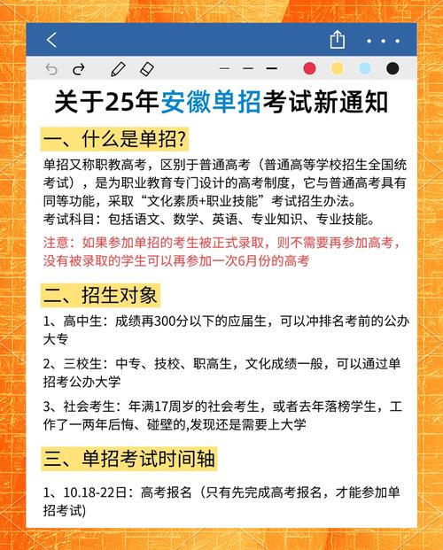25年單招落榜的不要擔(dān)心 全日制大專來了
