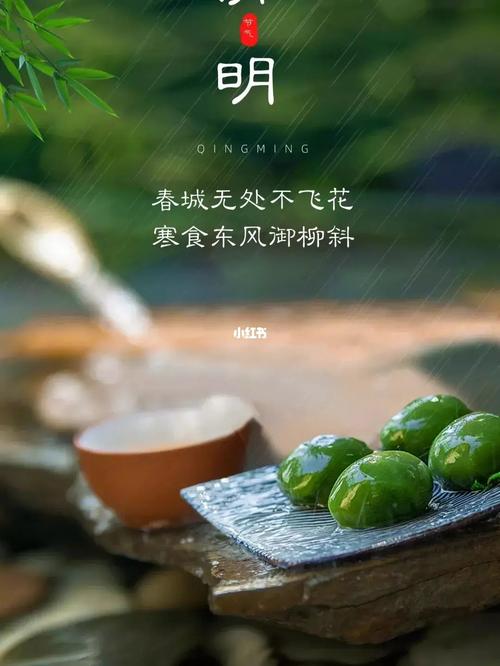 清明時(shí)節(jié)飲食有道，順應(yīng)節(jié)氣護(hù)安康