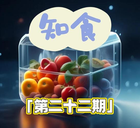 食品標(biāo)簽革命：一場由“零添加”引發(fā)的文字祛魅戰(zhàn)