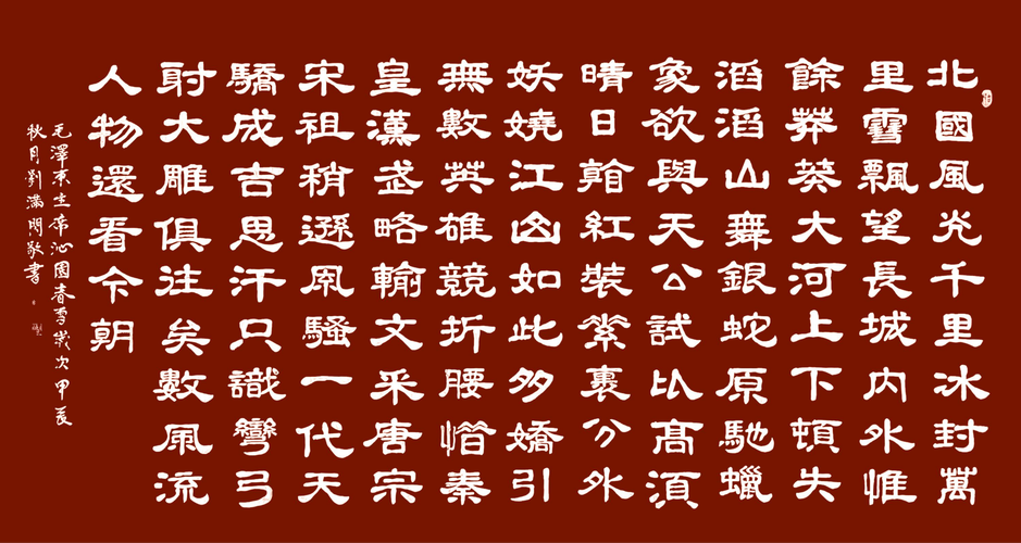 春雪吻金浪，竹山春色開掛啦！