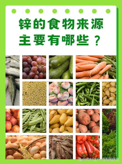 “鋅”是腦力之源！建議常吃4道“高鋅”菜，增強(qiáng)記憶，改善睡眠