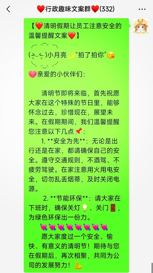 清明假期，出行養(yǎng)馬島重要提示！