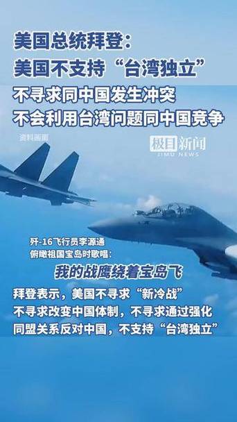 美國打算三天內解決臺灣？美國準備當老二？zmc