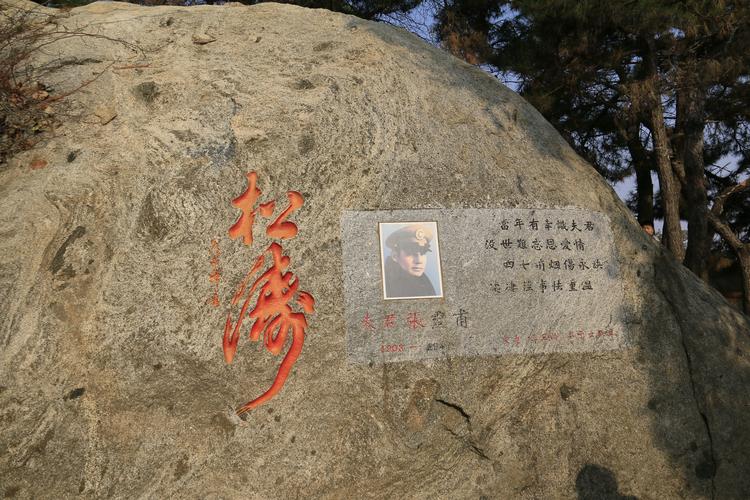 孟良崮兩個(gè)景區(qū)爭奪張靈甫建景點(diǎn)，觸碰立場底線對不起先烈