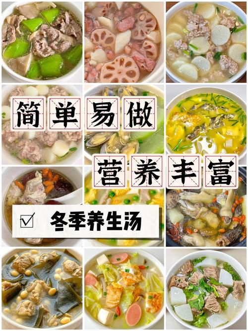 進(jìn)入暖春，中老年人要常吃這3碗湯，腿腳有勁身體好