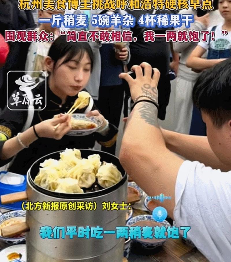 體重僅100斤！吳半飽參加日本大胃王比賽，吃播騙局要被揭曉了？