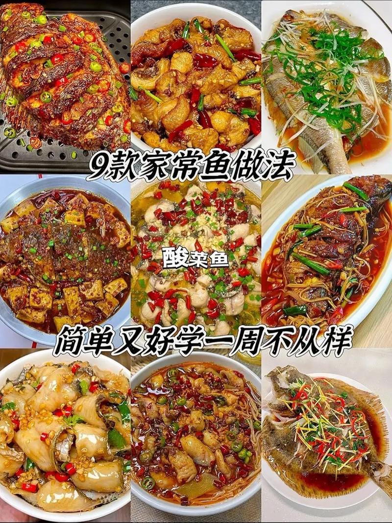 春天吃魚有講究！3種魚要少吃，5種非常推薦，肉質(zhì)緊，更鮮美！