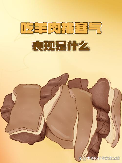 再貴也要吃，吃1斤它賽過10斤牛羊肉，健脾養(yǎng)胃強(qiáng)免疫，別錯(cuò)過了