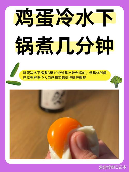 美食 第95頁