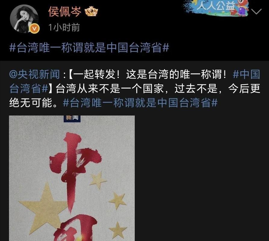 沒錯，CCTV播報(bào)臺灣，我就知道事情變得不簡單了！