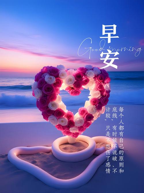 今日文案｜元氣滿滿的早安