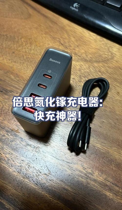把這個三合一#氮化鎵快充 揣兜里再也不用為設(shè)備充電發(fā)愁