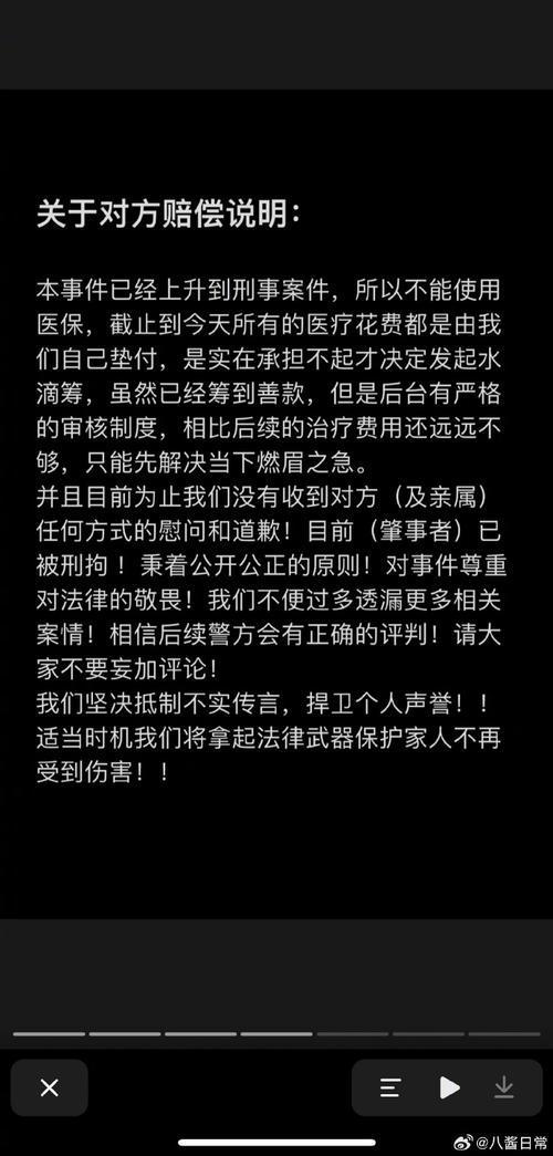 19歲網(wǎng)紅“山東小鉞鉞被刺案”兇手判6年,姐姐發(fā)文，對(duì)方不簡(jiǎn)單