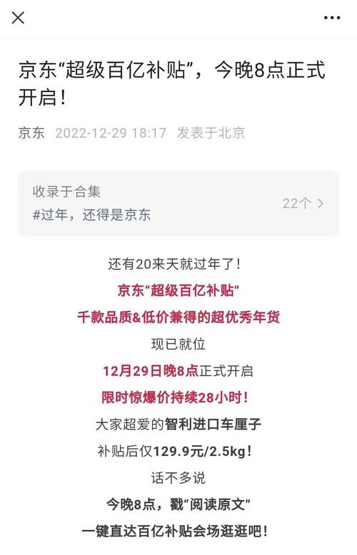 京東加磅寵物業(yè)務(wù)：億元補(bǔ)貼 分析百萬(wàn)商品基因圖譜 讓千萬(wàn)爆品翻倍