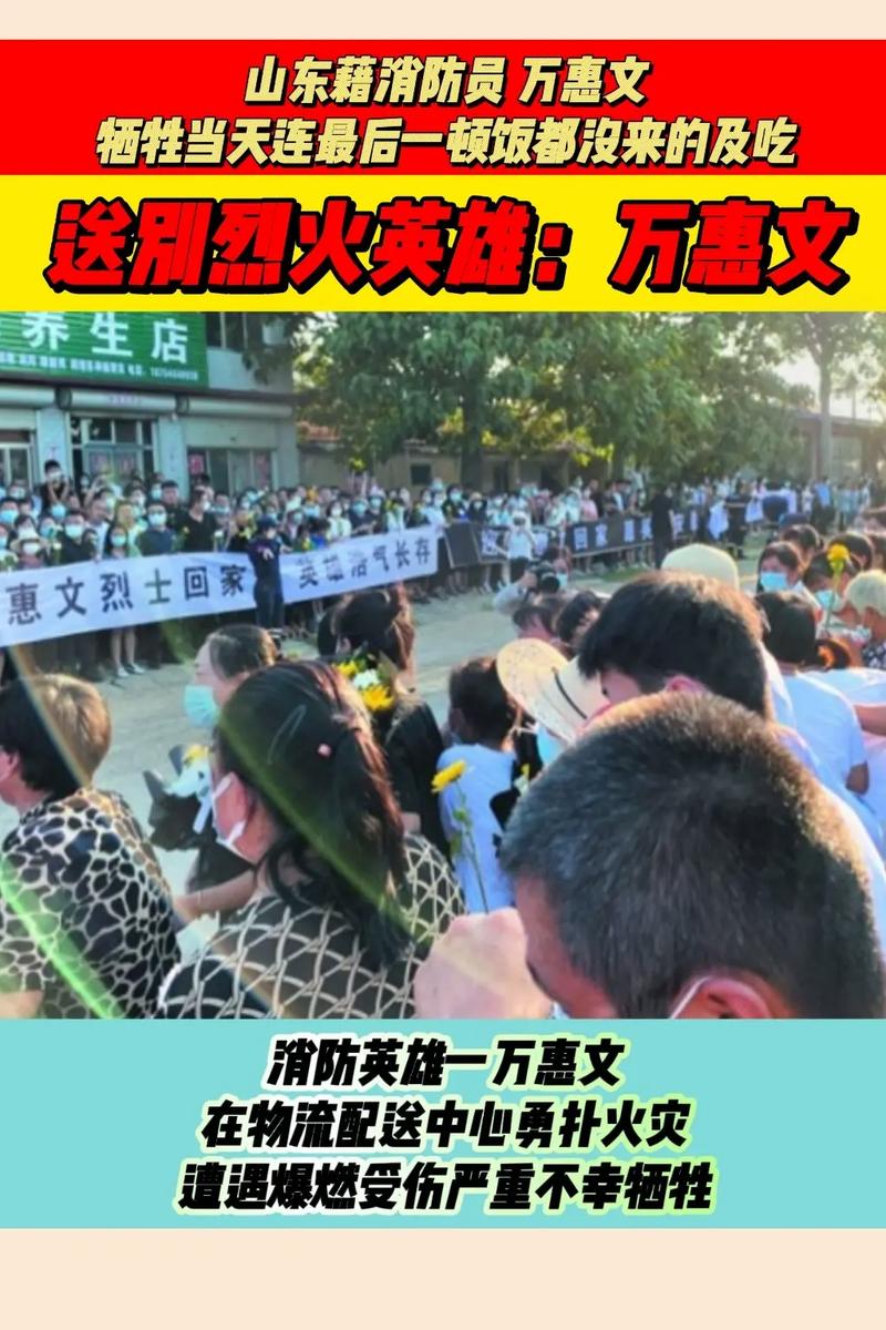山東大漢為消防員霸氣買(mǎi)單當(dāng)豪橫言論一出瞬間感動(dòng)人心